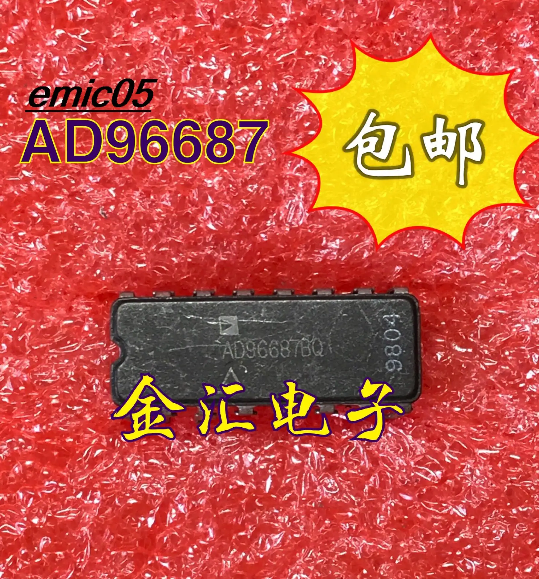 

5pieces Original stock AD96687BQ 16