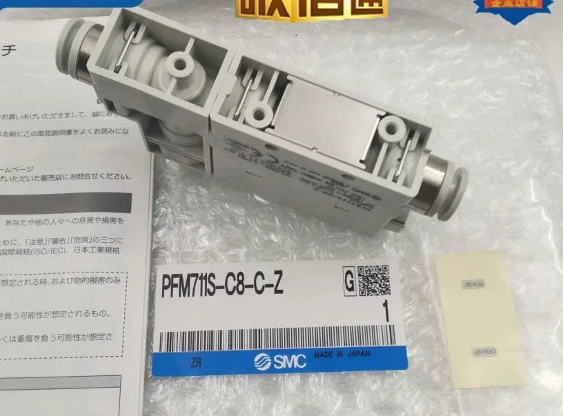 Smc Flowmeter Pfm 7…