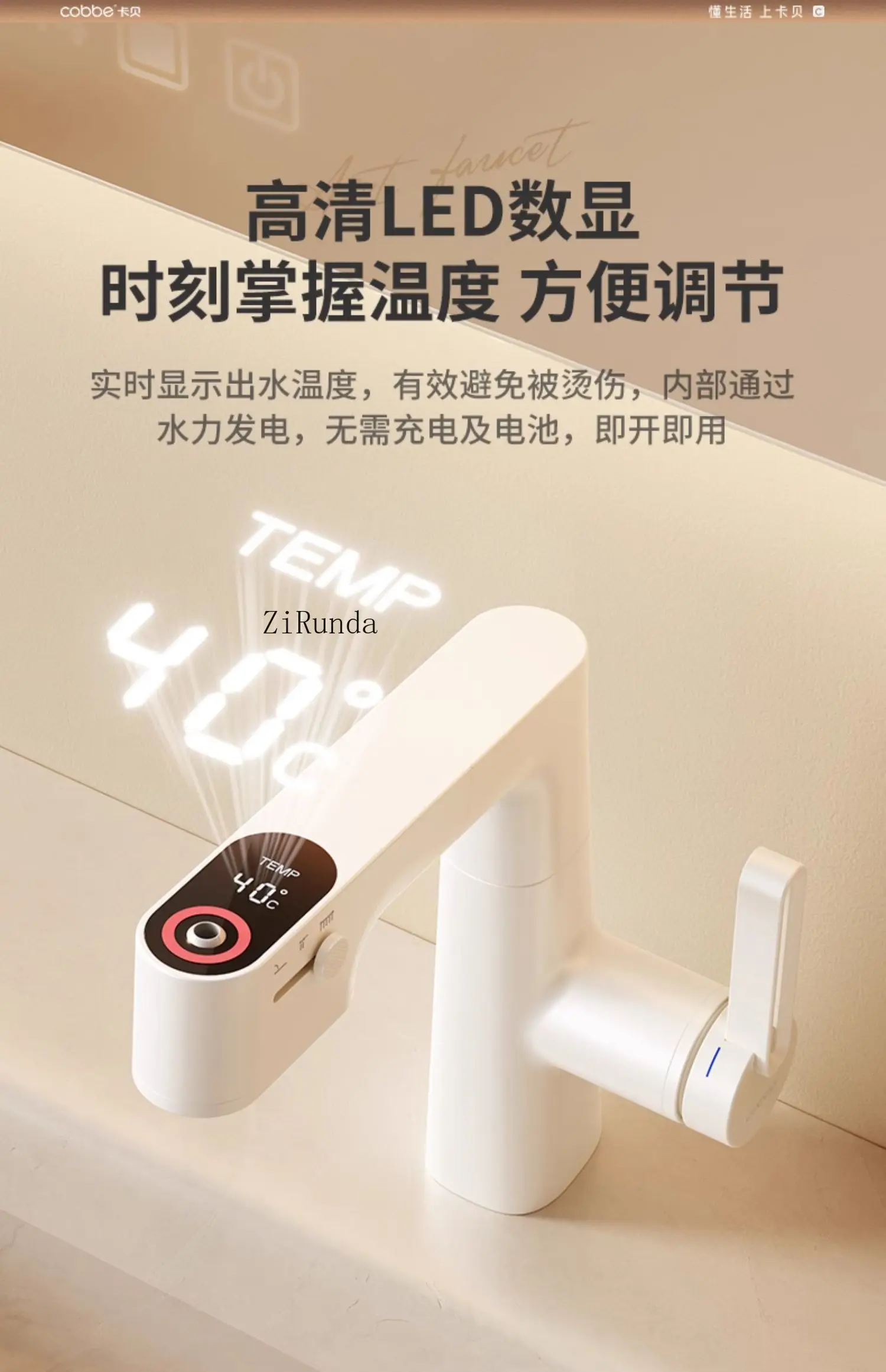 * Lavabo de salle de bains, couleur blanc, vent crème