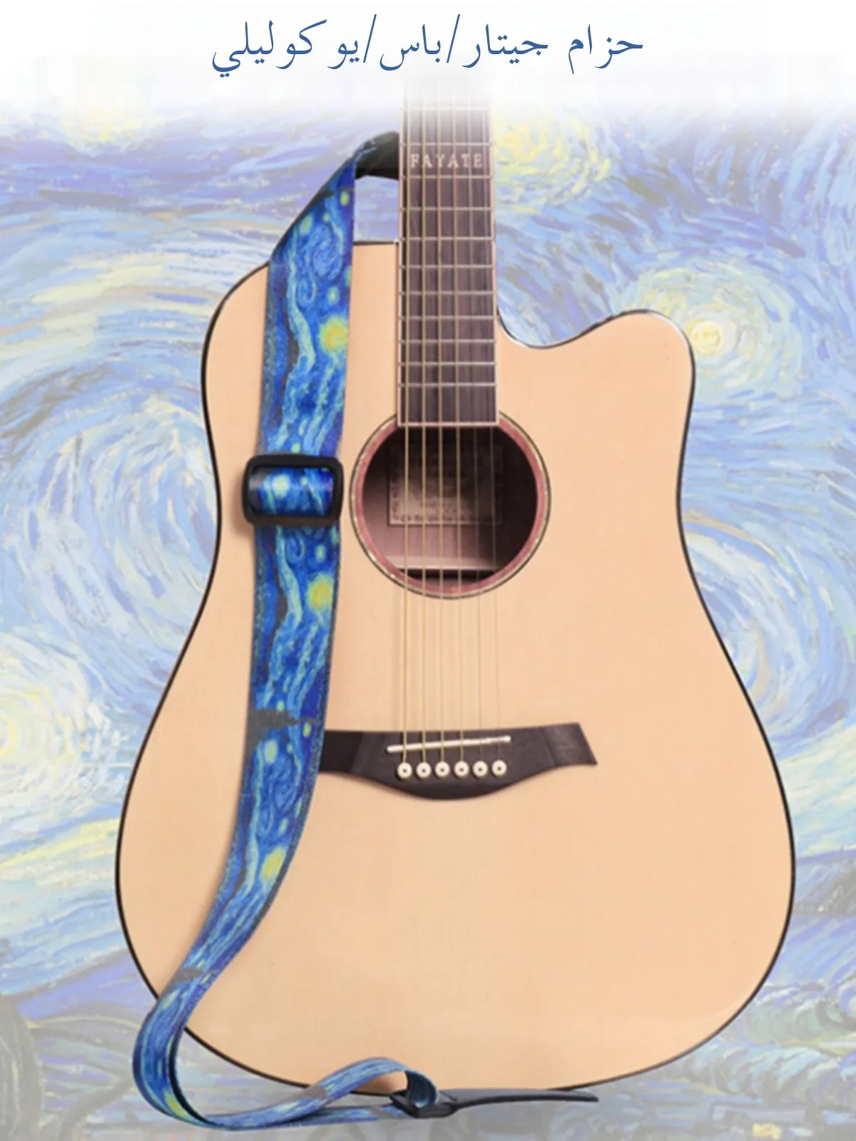 colecao-artista-alca-de-guitarra-com-estampa-de-atum-alca-de-ukulele-alca-de-guitarra-de-plastico-personalizavel-acessorio-para-instrumentos-musicais