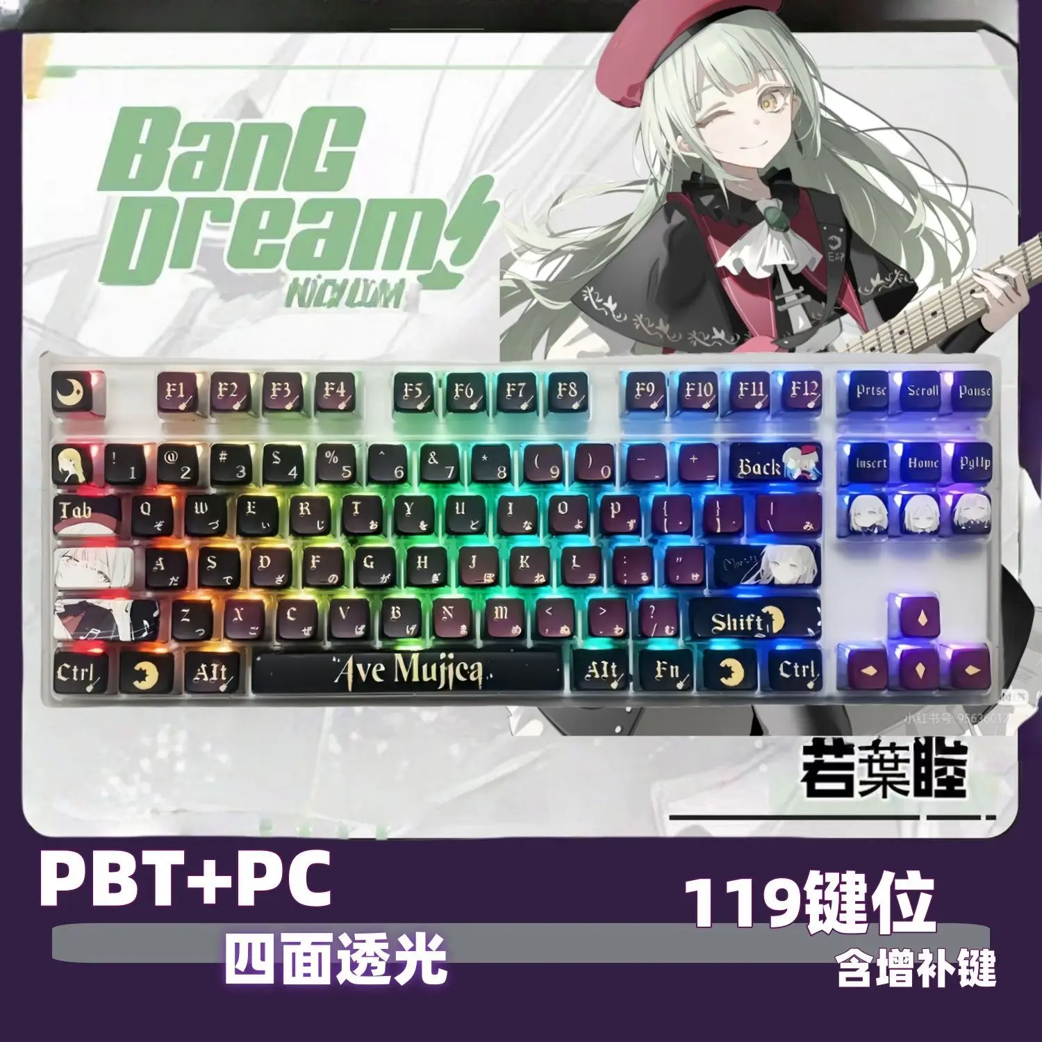 119 Keys Avemujica Mutsumi‌ Keycaps MDA PBT + PC High Value Anime Game Pudding Four Transparent Mechanical Keyboard Key Caps