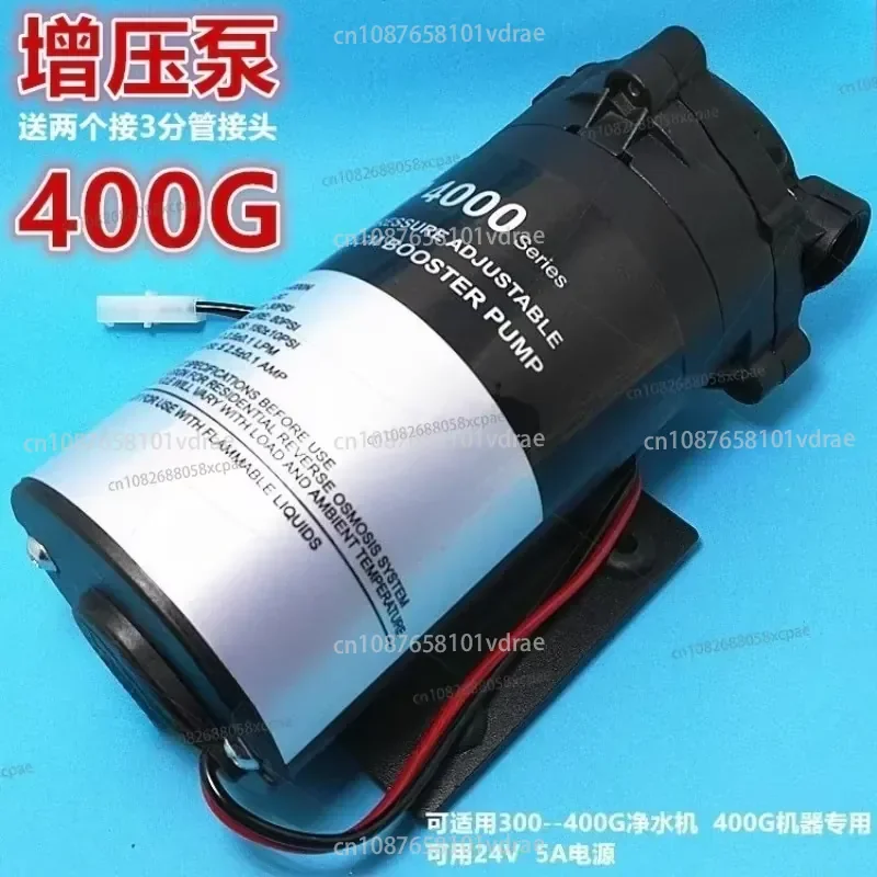 400GPD DC Booster Pump High Pressure for RO Water Purifier Agricultural Spray Cooling System Maple Sap