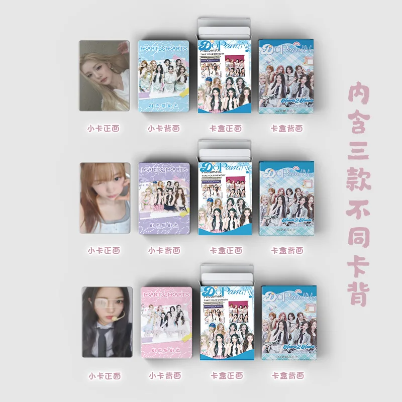 Picture 6: 50Pcs/Set Kpop Idol Hearts2Hearts New Album Series Lomo Cards Postcards Jiwoo Carmen Yuha Juun Ana Ian Yeon Stella Fans Gifts
