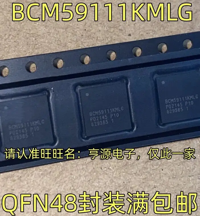 

5-10PCS/BCM59111KMLG QFN48 BCM59111 100% New Original