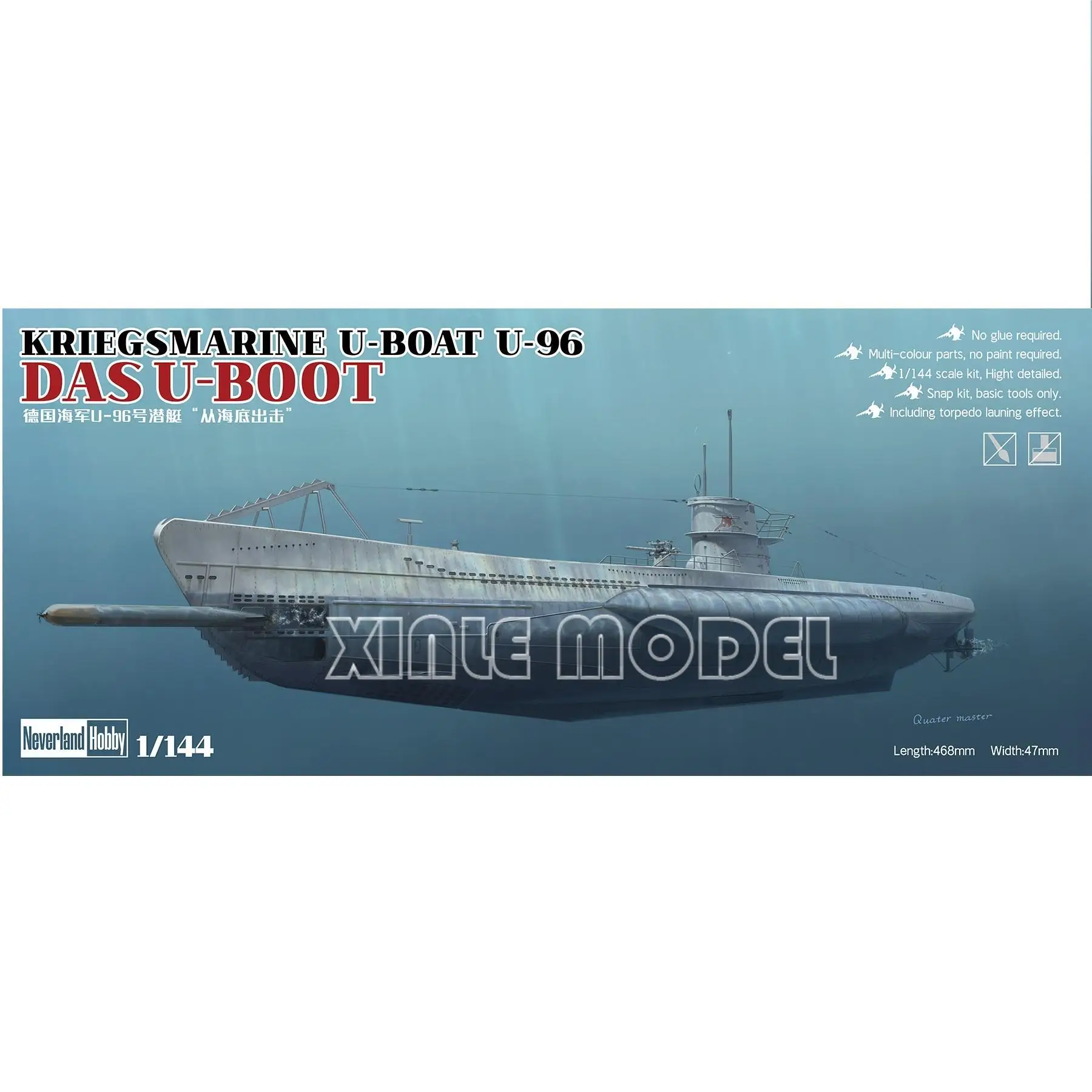 

Neverland Hobby Assembled Ship Model Kit 8001 Kriegsmarine U-boat U-96 "Das U-boot" snap kit 1/144 (no glue required)