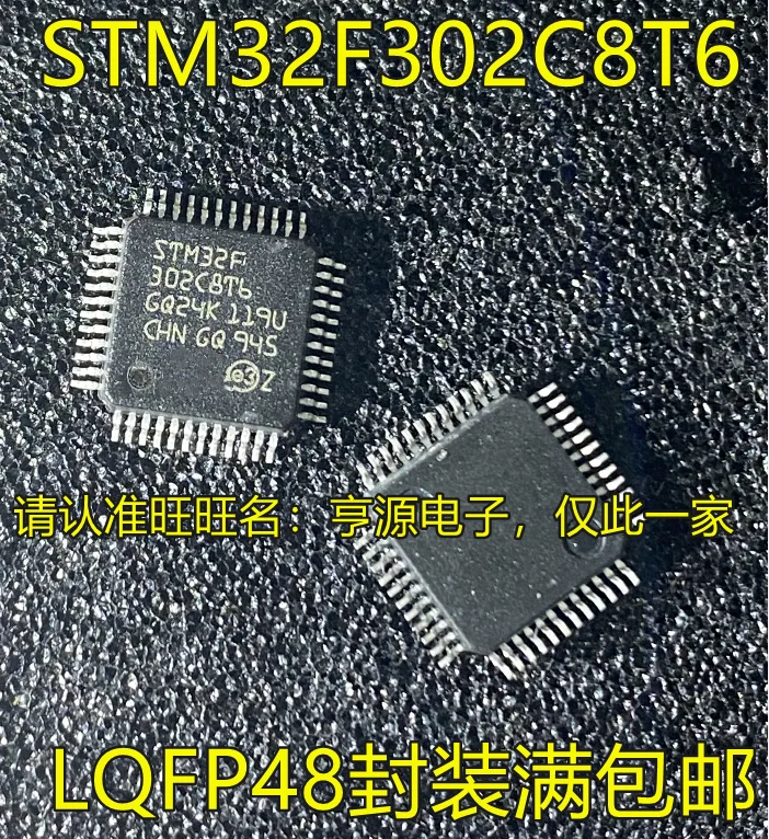 

5pcs original new STM32F302 STM32F302C8T6 LQFP48 STM32F302VDT6 QFP100