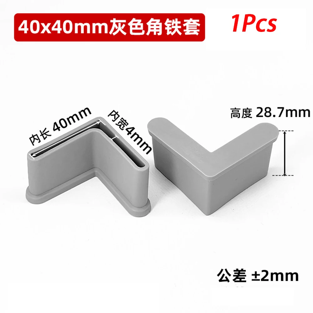 Variant: 40x40mm(Grey)