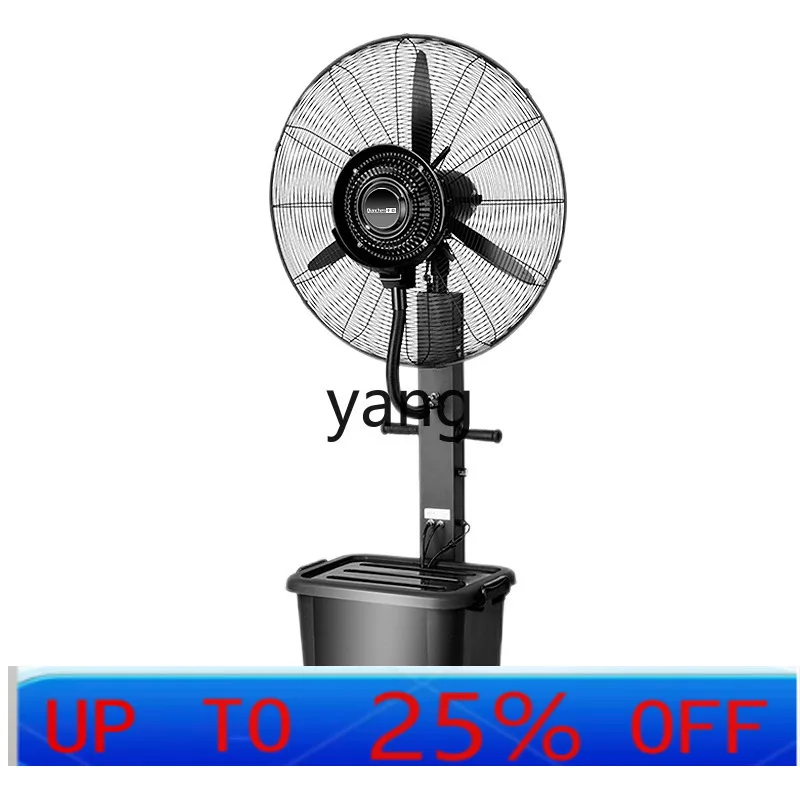

lmm industrial water cooling outdoor humidification strong floor fan