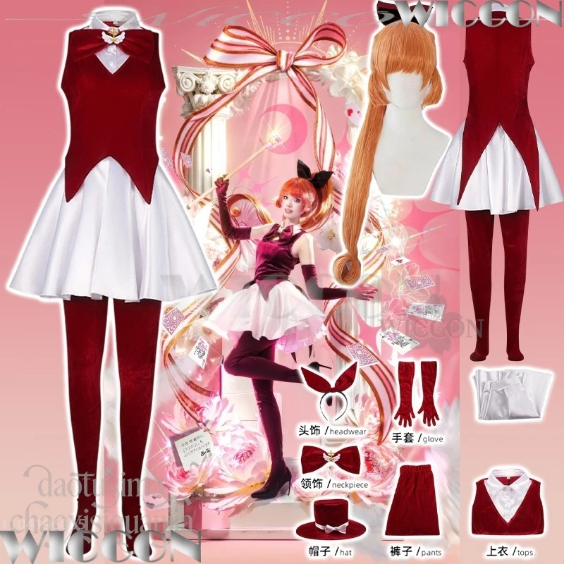 

Аниме St.Tail косплей Haneoka Meimi костюм волшебная форма для девочек бархатный комбинезон без рукавов жилет платье головной убор с бантом Рождество