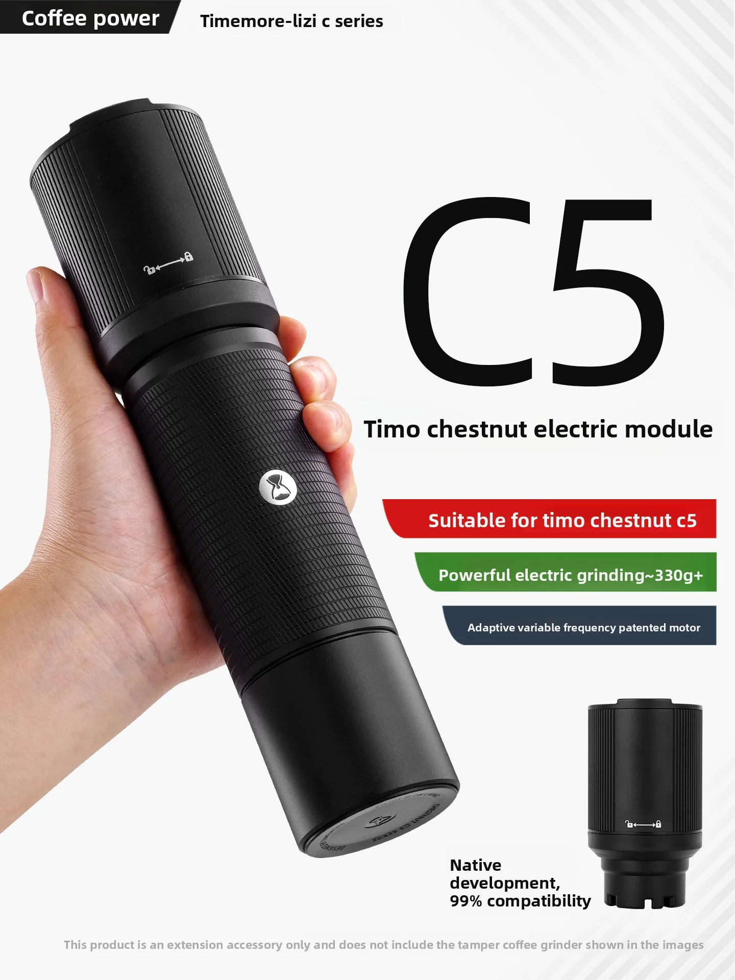 

Ручная кофемолка Taimo Chestnut C5, измененная на электрический модуль c3sc2esp, аксессуары, универсальная кофемолка