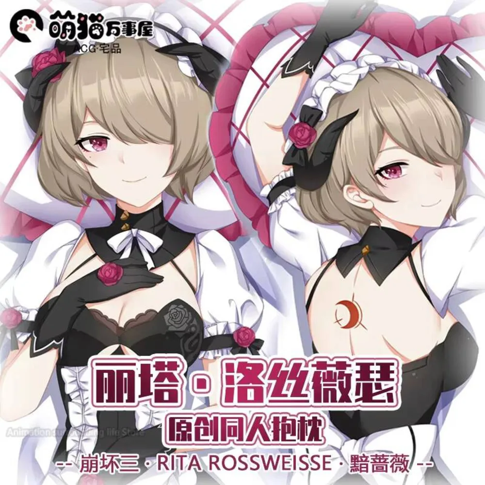 

Impact Honkai 3 Kiana Kaslana Raiden Mei Yae Sakura Anime Rita Rossweisse Dakimakura Body Pillowcase Cushion Case Cover