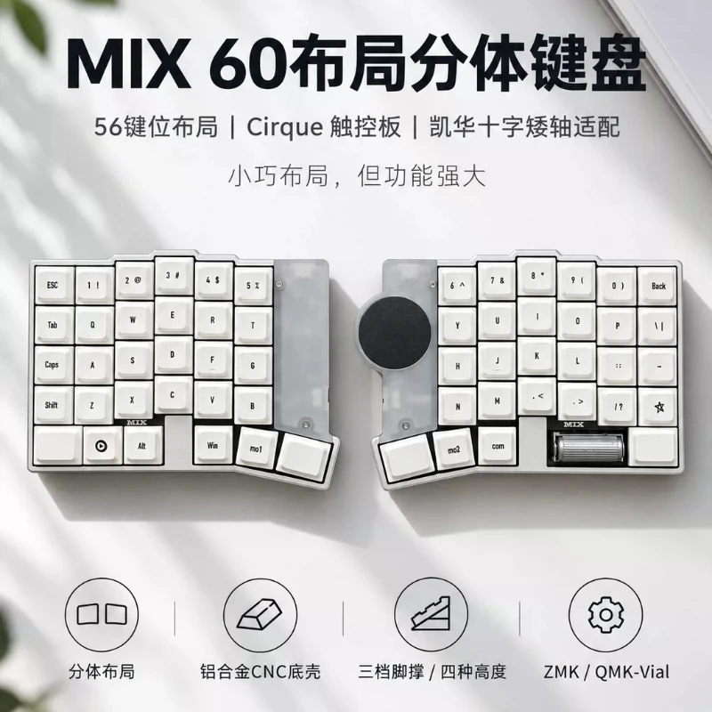 Mix Low Profile Split Keyboard CNC Aluminum Case Roller Cirque Touchpad Bluetooth Keyboard Support Choc V1/MX Switch Hot Swap