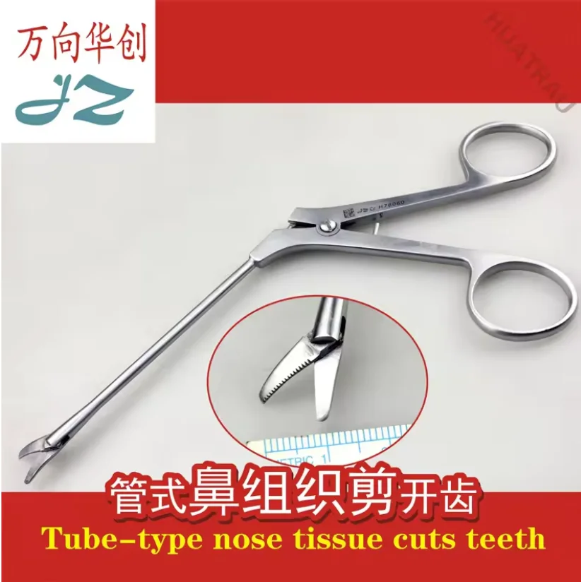 JZ Golden Bell Tube-type Nasal Tissue Scissors, Serrated Tip ENT Nasal Mucosa Cutting Instrument
