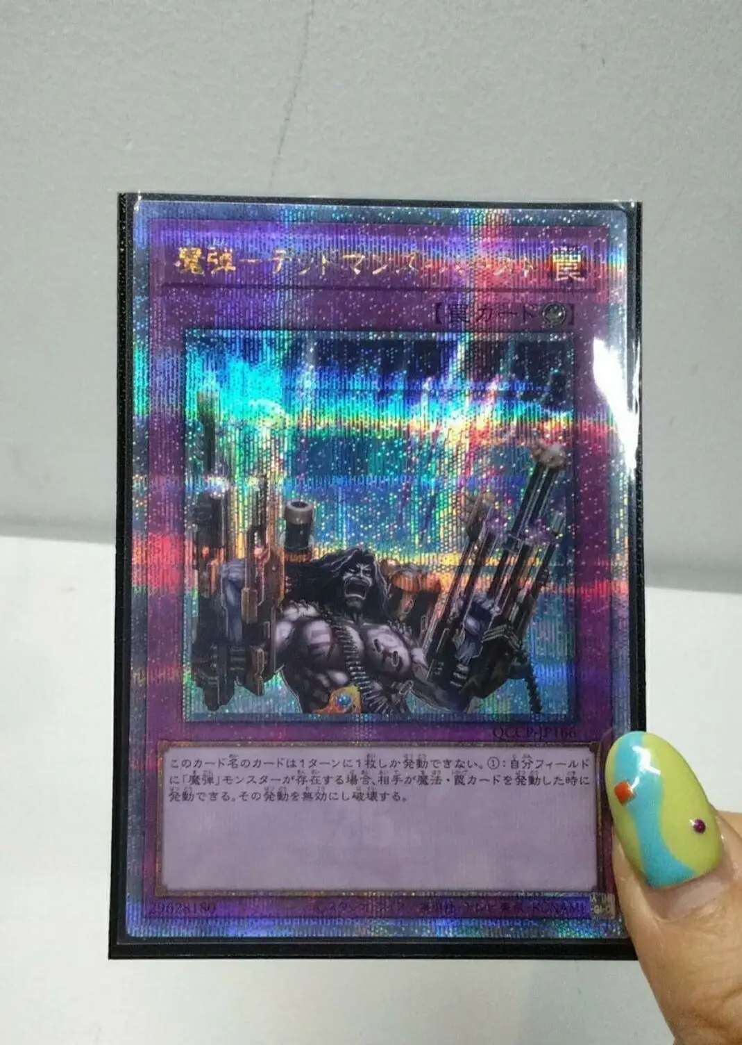 

Yugioh Duel Monsters QCCP-JP166 Magical Musket - Last Stand 25th Quarter Century Secret Japanese Collection Mint Card