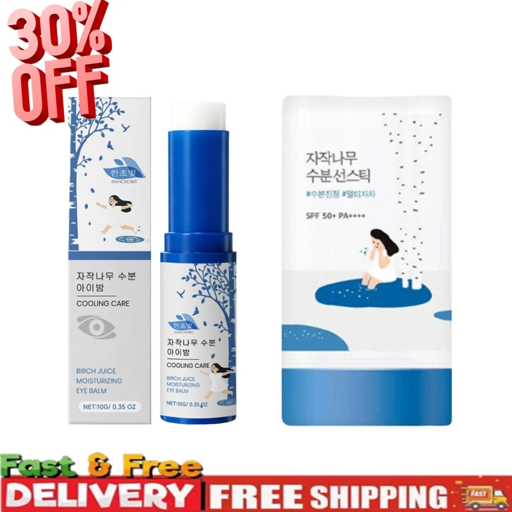 Hanchobit عصير البتولا كريم عين ترطيب واقية من الشمس عصا الهالات السوداء إزالة أكياس العين عصا بلسم العين البتولا Sap