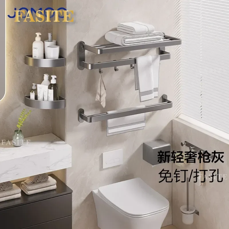 Towel Rack 304 Stainless Steel Bathroom Rack Non Punching Pendant Set