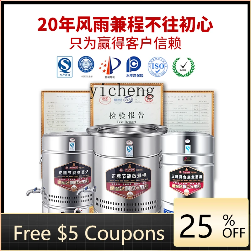 

BB commercial gas Malatang pot noodle soup stove electric heat preservation energy saving soup noodle stove