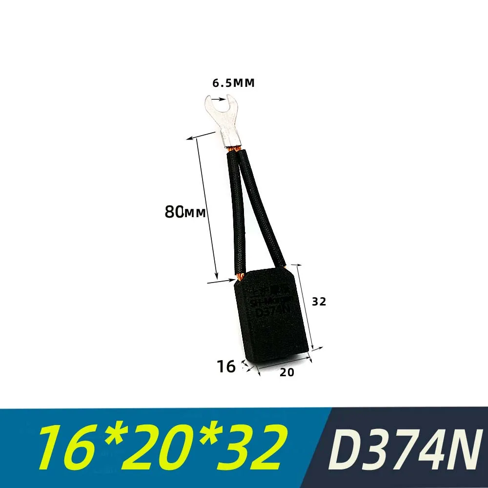 

8PCS 16*20*32MM DC motor brush Shanghai Morgan carbon brush D374N 12.5 16 20 25 32 40