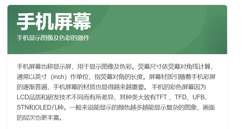 Оригинальный дисплей для M Horse C67 C68, замена преобразователя ЖК-экрана в сборе