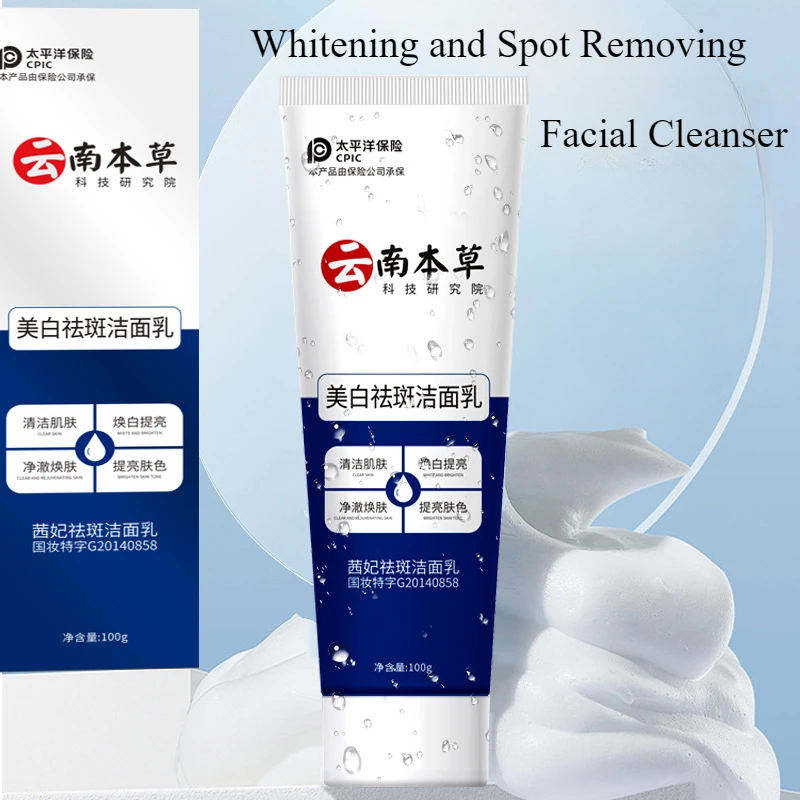 

100g Yunnan Herbal Whitening and Spot Removing Facial Cleanser for Deep Cleansing, Brightening and Moisturizing Skin Face Wash