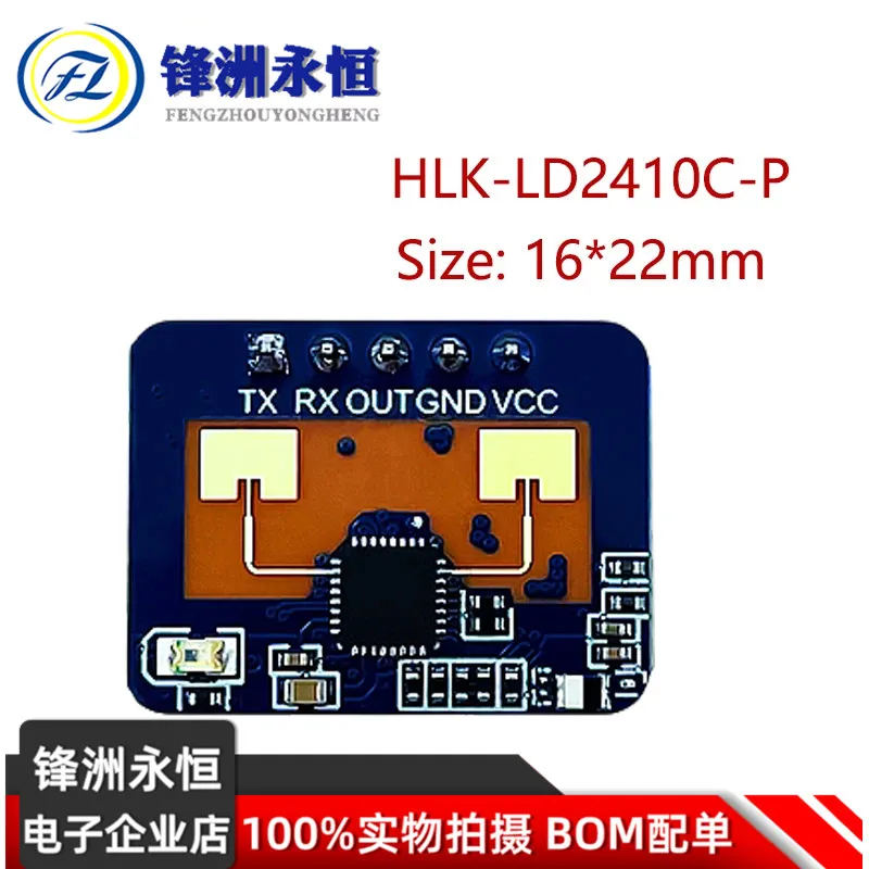 LD2410C 24Ghz Human Presence Sensor HLK-LD2410C 24G Millimeter Wave Radar Sensor Module Non-contact Heartbeat Motion Detection