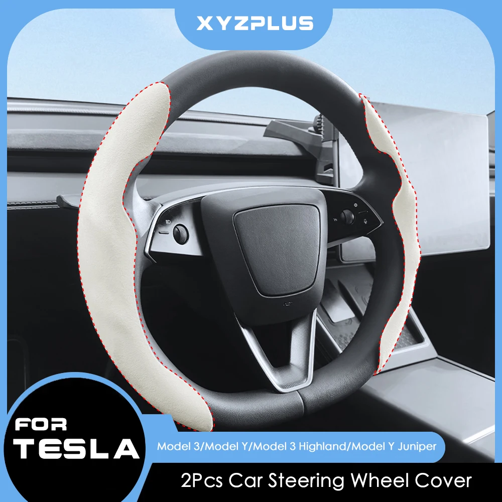 

Чехол на руль автомобиля для Tesla Model Y Juniper Model 3 Highland 2025 2026, нескользящий, защитный, декоративный аксессуар для интерьера