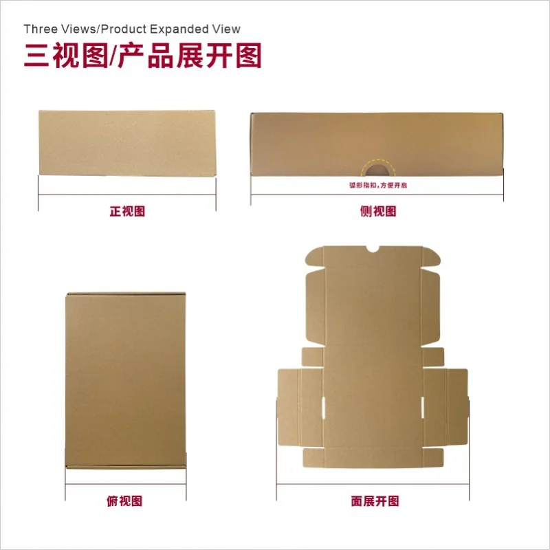 Custom Phone Tempered Glass Film Product Packaging Packing Paper Box Carton Medium Hard Airplane Box Wh