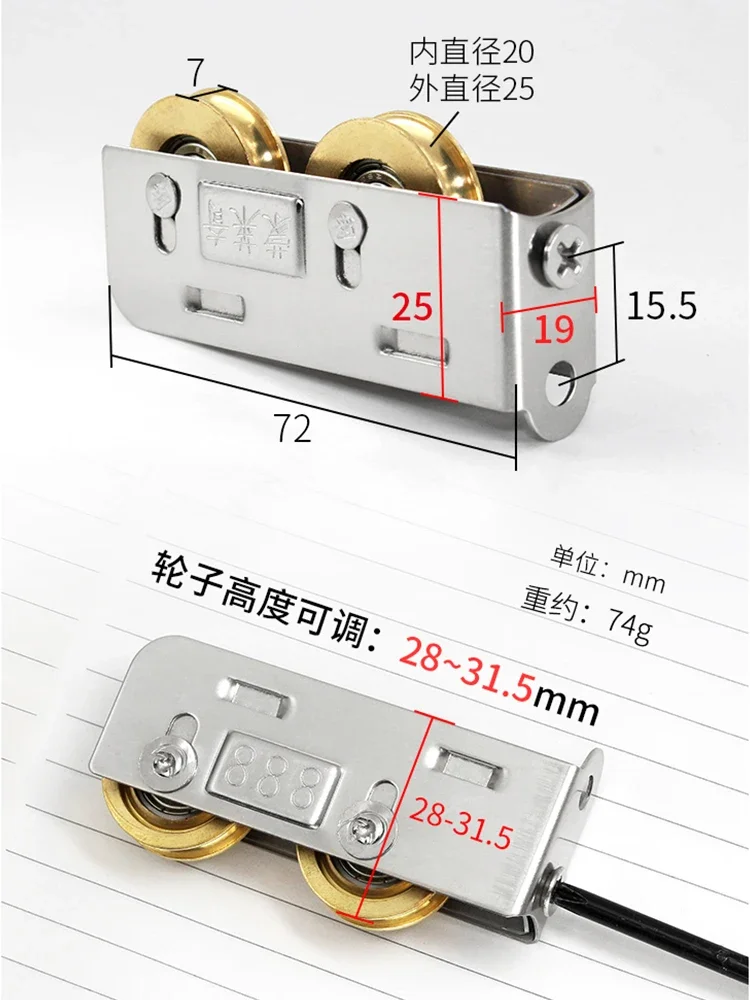 Aluminum alloy door and window pulley 888 old-fashioned sliding door sliding window stainless steel double wheel