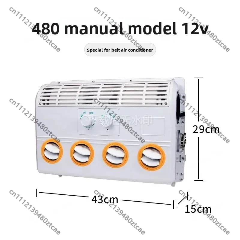 24V Wall-Mounted Electric Parking Air Conditioner Evaporator Assembly for Truck Forklift Van Refrigeration Modification