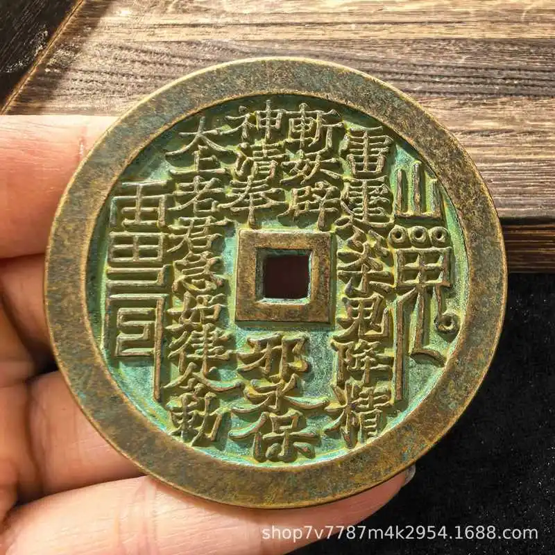 Brass Craft: Dragon and Mountain Ghost Money Coin for Home Living Room Decoration Pendant