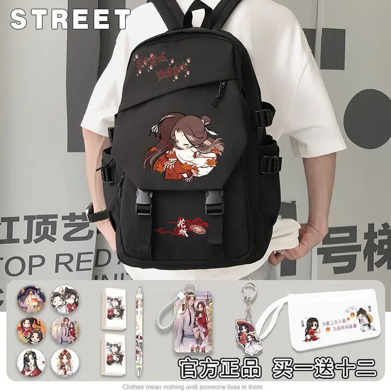 Heavenly Official Blessing Backpack For Boys Girls, Elementary And Middle School Students, Huacheng Xie Lian Cartoon Design Ani