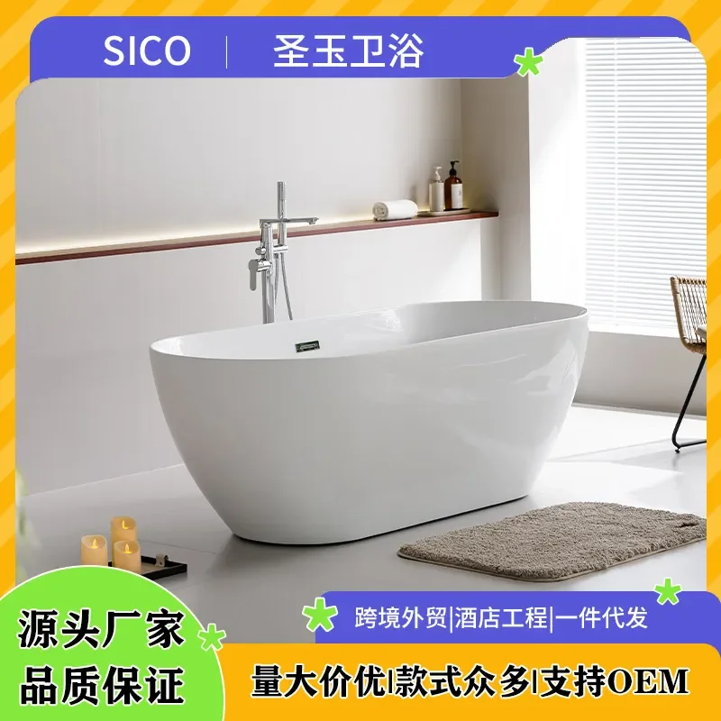 For Hotel B&B Acrylic Bathtub Thin Edge Circular Seamless Integrated Curved Design Independent Retail Same Style Modern