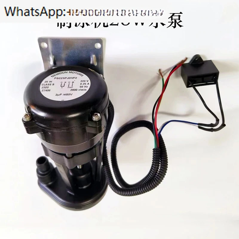 

Ice maker 25W water pump, high-power pumping pump, circulating pump