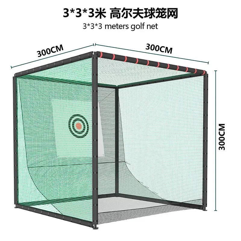 Large-scale practice net golf net for outdoor golf with swing and pole cutting in hitting cage