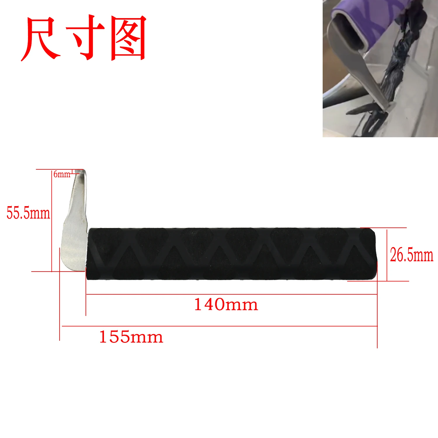 L Shape Cold Glue Knife Double Edged Headlight Removal Tool Quick Opening Scraper for Car Headlight Repair