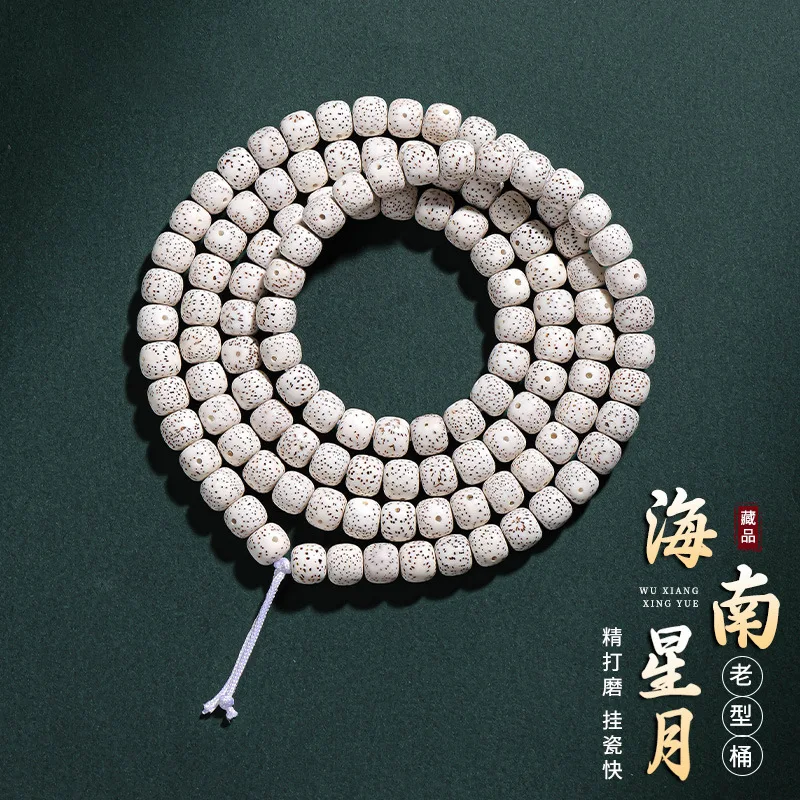 Hainan-Moon Bodhi Bracelet 108 Seeds White Beads Neck Hanging