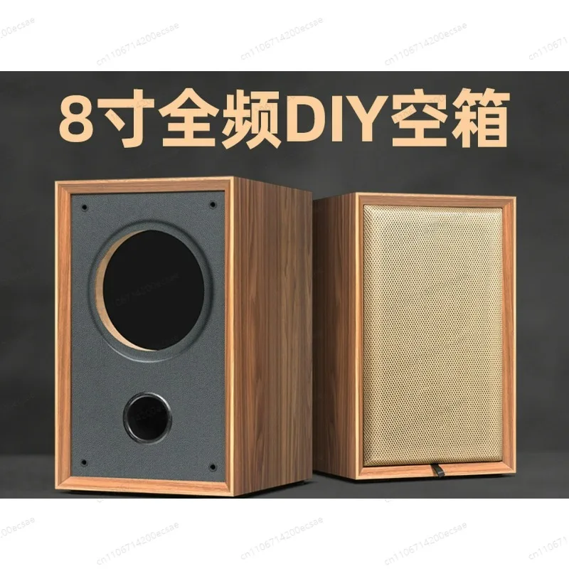 E8Q 8 Inch DIY Wooden Speaker Box, Full-Range HiFi Passive Audio Shell for Custom Sound System