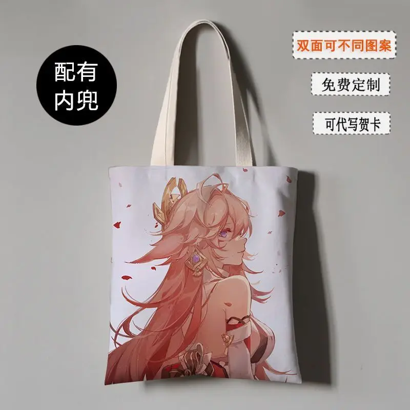

Genshin Impact Yae Miko Merchandise Canvas Single Shoulder Student Book Tote Bag DIY Photo Ani