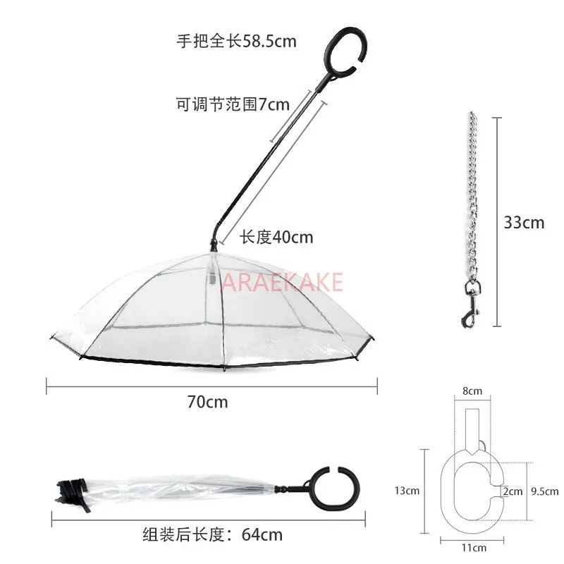 Pet Umbrella Dog C-type Transparent Adjustable Rainy Day Dog Walking Traction Rope Rainproof Artifact Pet Supplies