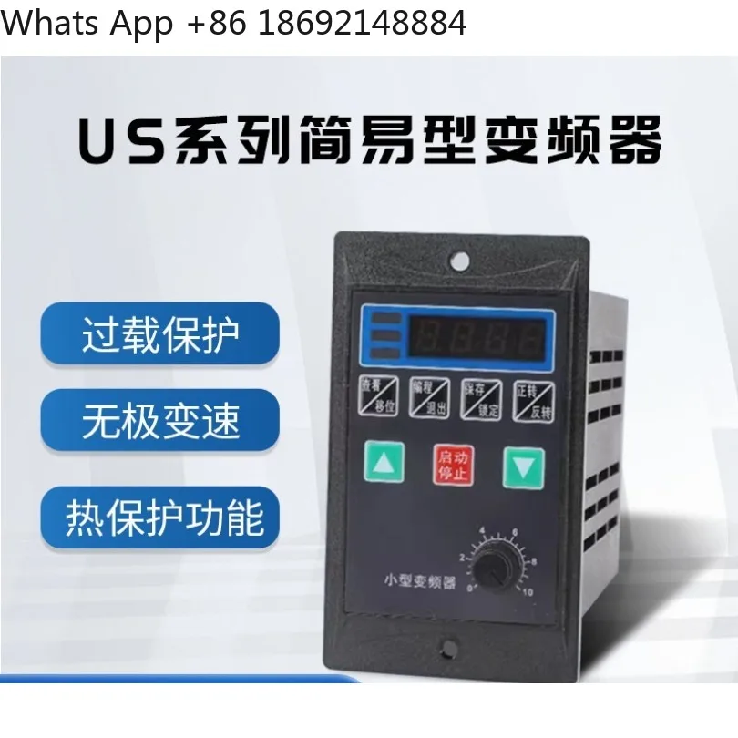 T13‑750W‑12‑H 750W MCU Inverter Motor Speed Controller