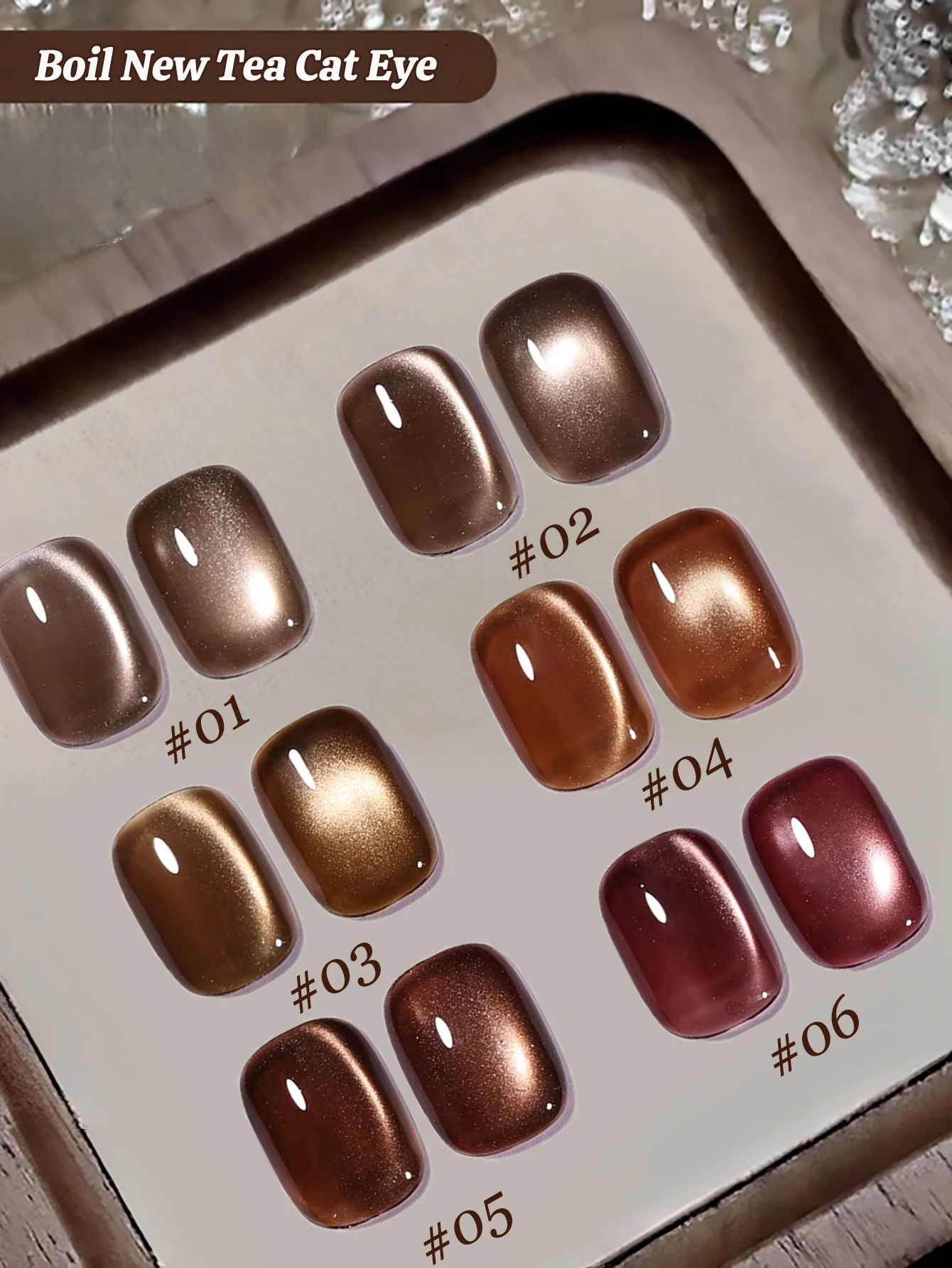 1 pièces WS automne faire bouillir nouveau thé oeil de chat Gel vernis à ongles 2025 blanchiment Maillard thé brun doré brun blanchiment verre perle Nail Art