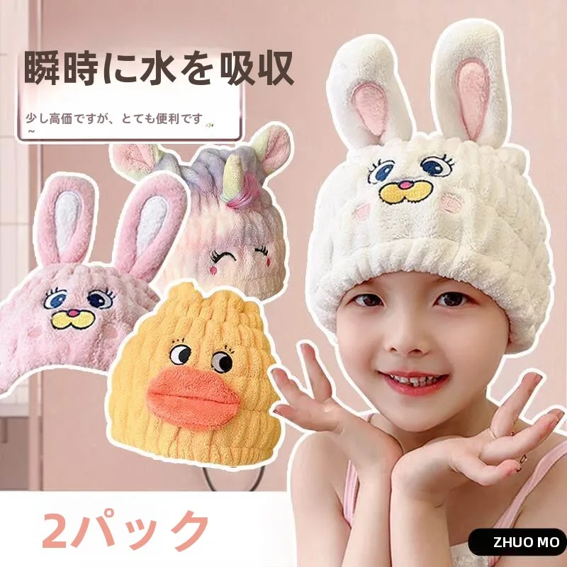 touca-de-cabelo-absorvente-de-secagem-rapida-adoravel-para-meninas-e-bebes-–-nao-precisa-de-secador-estilo-macio-e-fofo-ferramenta-de-cuidado-pessoal