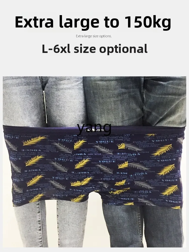 LMM men's underwear plus fat plus size four corners loose fat middle waist short pants