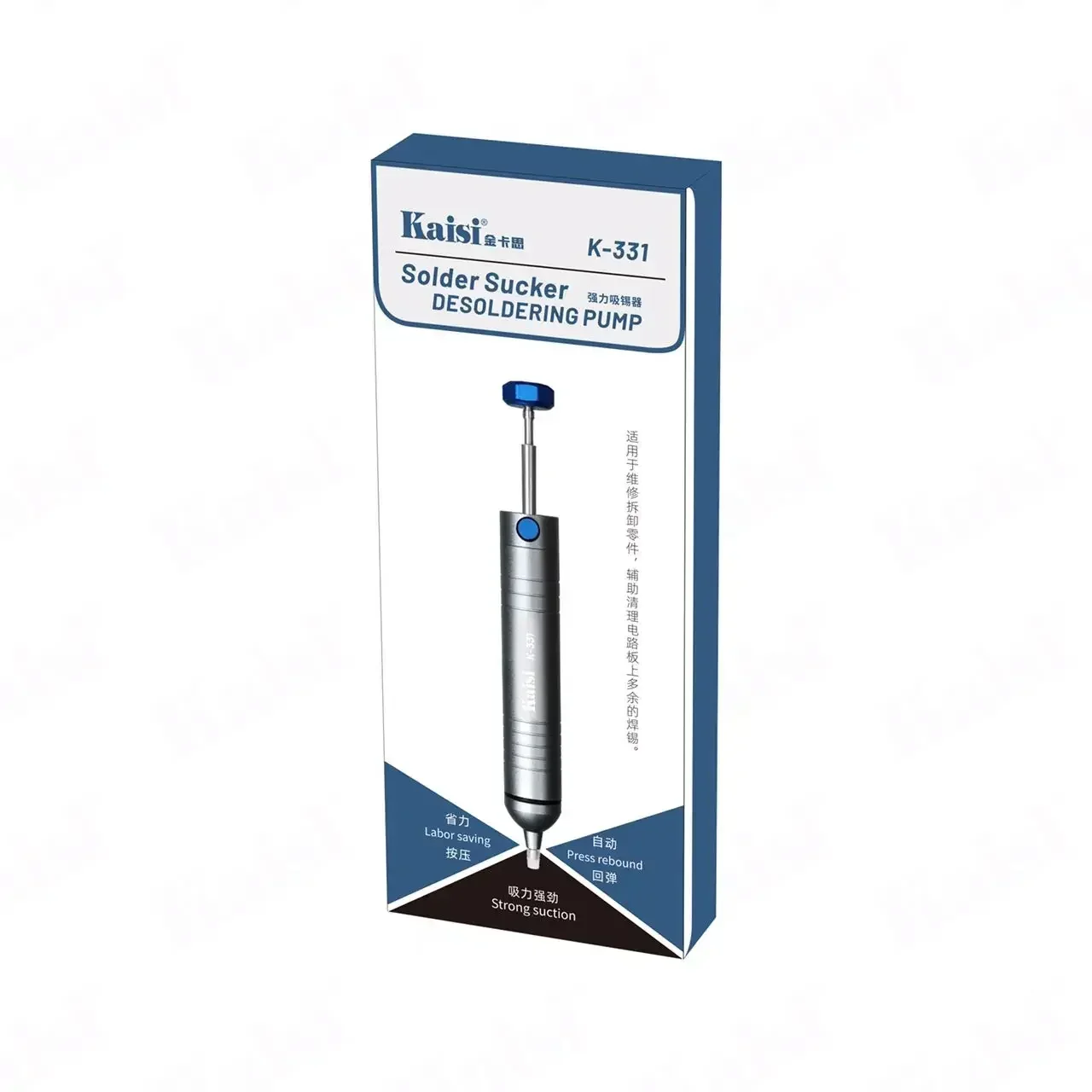 KAISI K-331-absorbente de estaño fuerte de aleación de aluminio, desmontaje Manual, eliminación de residuos electrónicos, herramienta de soldadura