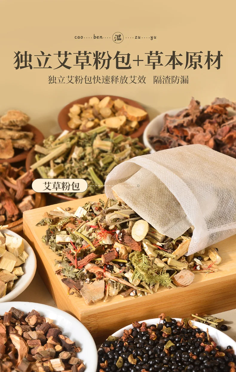 الطب الصيني قدم مسحوق الصحة المنزلية القرطم الزنجبيل الشيح moxa motherwort العناية بالقدم حمام سبا فقاعة نقع AI كيس عشبي #5