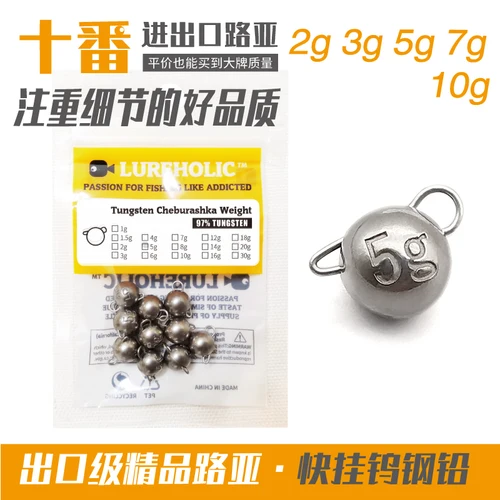 Imagen 2 del producto XLURES-plomo de acero para colgar rápido, macaco de oreja grande, 2g, 3g, 5g, 7g, gancho de manivela, contrapeso, cabeza móvil, colgante de plomo