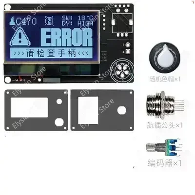 C470 C245 T12 Lutownica elektryczna 2.4LCD Automatyczna inteligentna kontrola temperatury dużej mocy