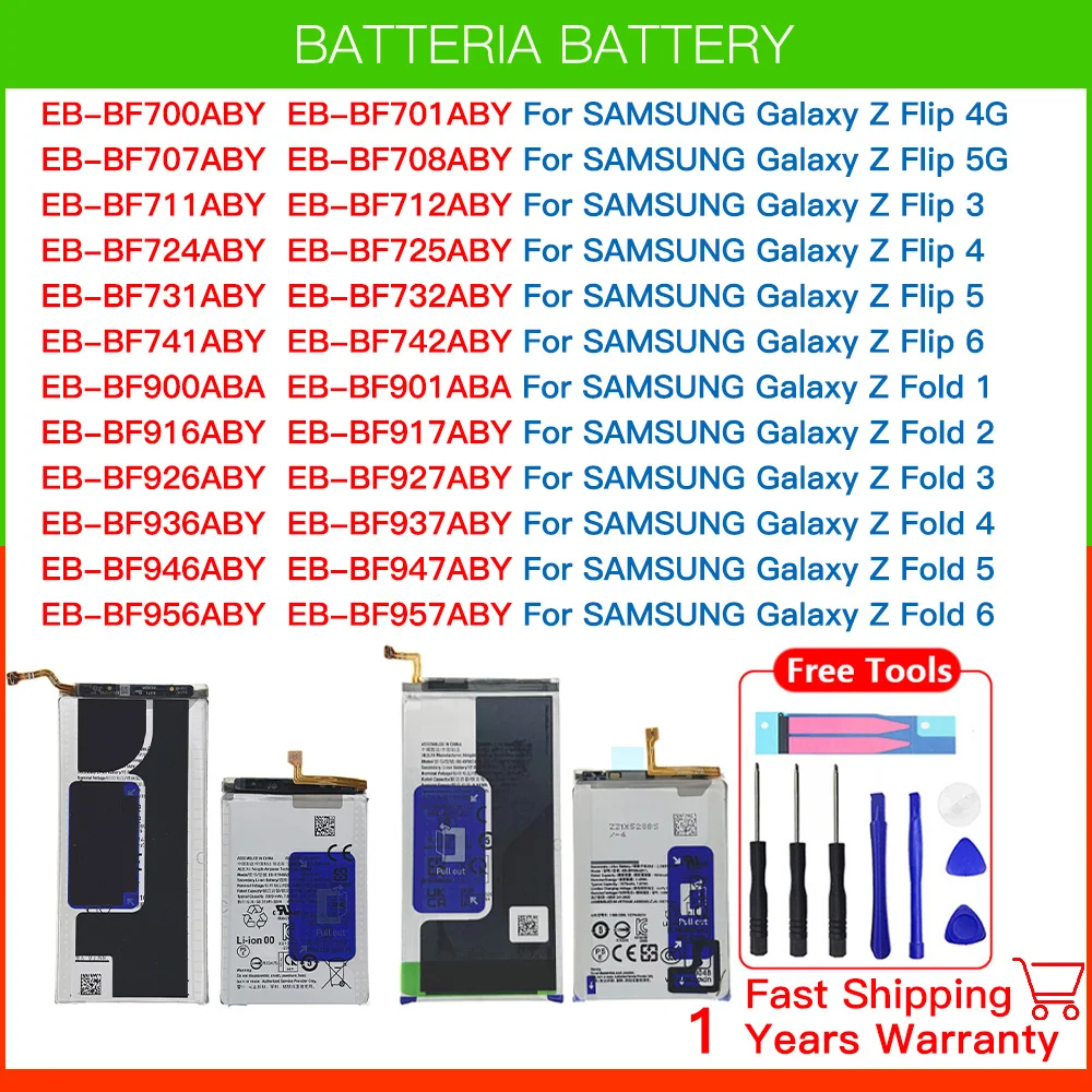 Replacement Battery For SAMSUNG Galaxy Z Flip 4G Flip 1 2 3 4 5 6 5G For Galaxy Z Fold 1 2 3 4 5 6 5G Recharge Batteries + Tools