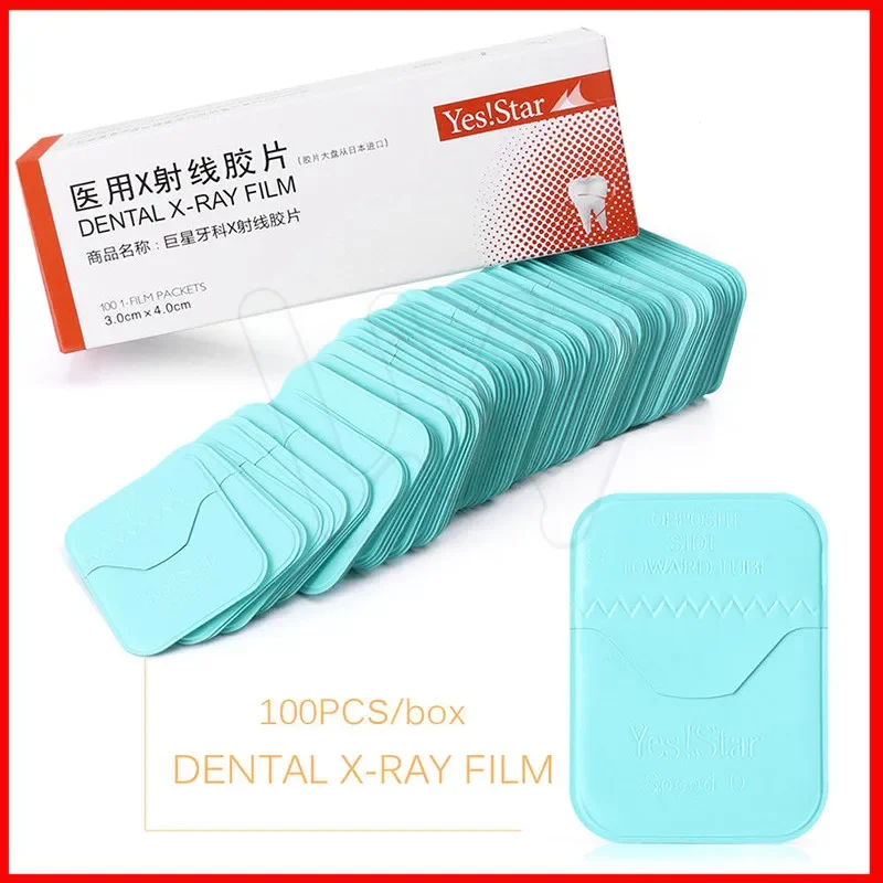 Dental Radiograph X-Ray Film Size 3cm x 4cm for Reader Scanner Machine 100pcs