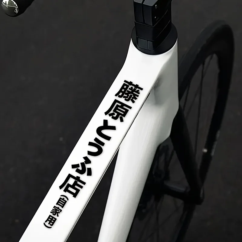 

1 шт. декоративная наклейка со стилизированным текстом (25 см/9,84 дюйма) - многоцветная самоклеящаяся наклейка для индивидуального изготовления экстерьера автомобиля и окон